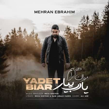 مهران ابراهیم یادت بیار