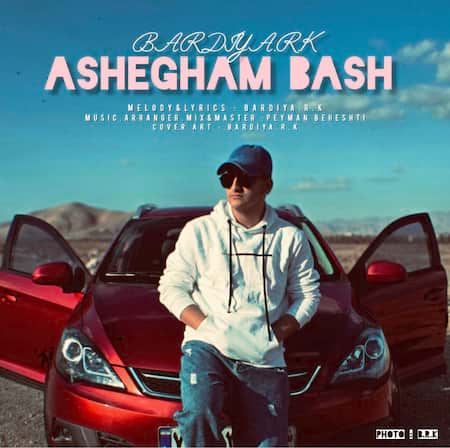 آهنگ بردیا آر کی عاشقم باش