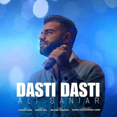 آهنگ علی سانیار دستی دستی آهنگ علی سانیار دستی دستی