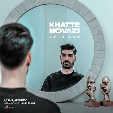 آهنگ امیر سام خط موازی