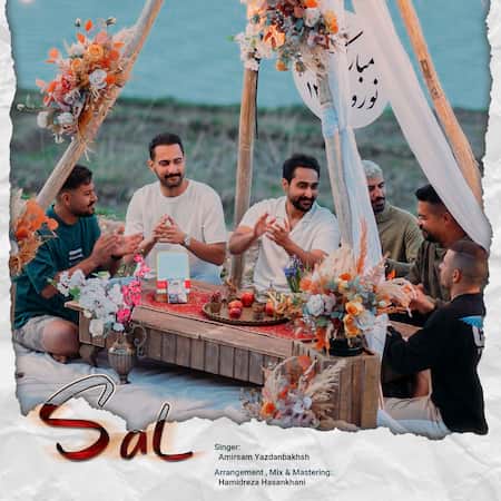 آهنگ امیرسام یزدانبخش سال