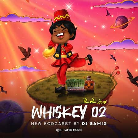آهنگ دیجی سامیکس ویسکی ۰۲