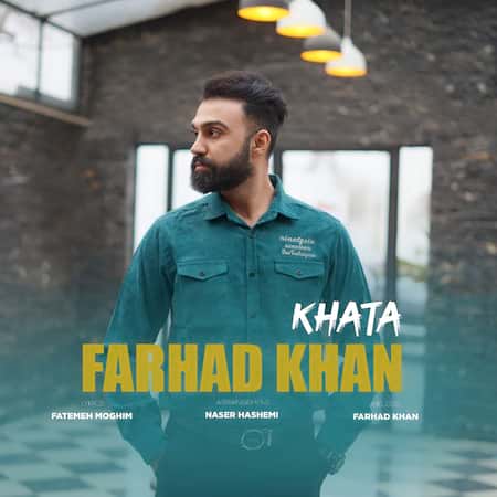 آهنگ فرهاد خان خطا