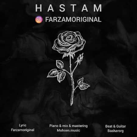 آهنگ فرزام احمدی هستم