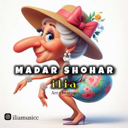 آهنگ ایلیا مادر شوهر