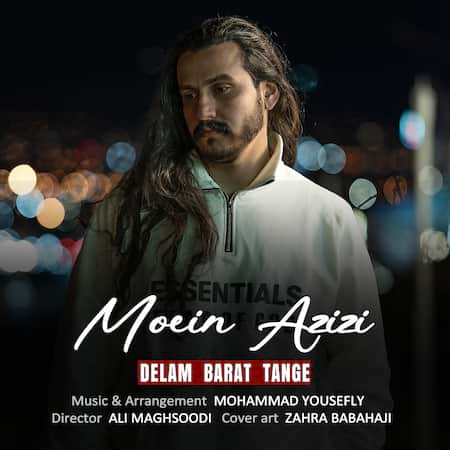 آهنگ معین عزیزی دلم برات تنگه