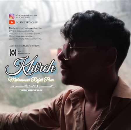 آهنگ محمد رفعتی پور خیره
