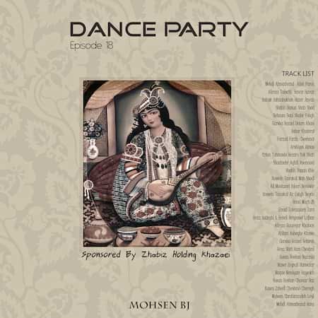 آهنگ محسن بی جی دنس پارتی ۱۸