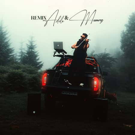 آهنگ ادل و ممرض ریمیکس Million Years Ago