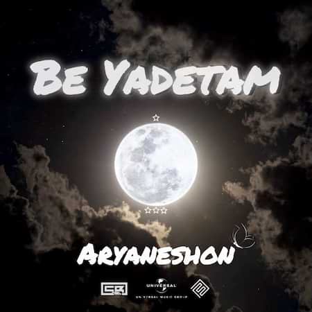 آهنگ آرینشون به یادتم