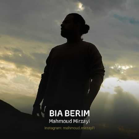آهنگ محمود میرزایی بیا بریم