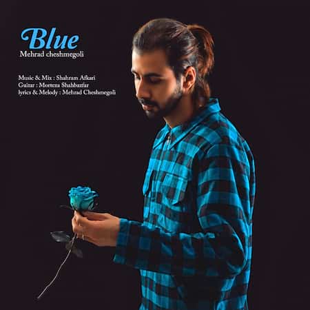 آهنگ مهراد چشمه گلی آبی