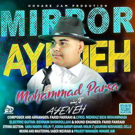 آهنگ محمد پارسا آینه آهنگ محمد پارسا آینه
