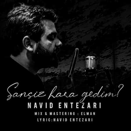 آهنگ نوید انتظاری سنسیز هارا گدیم