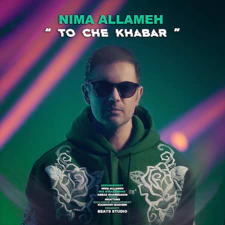 آهنگ نیما علامه تو چه خبر آهنگ نیما علامه تو چه خبر