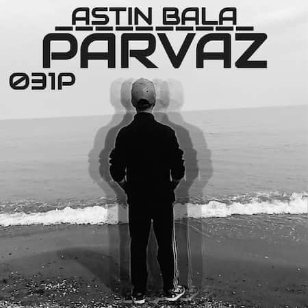 آهنگ پرواز آستین بالا