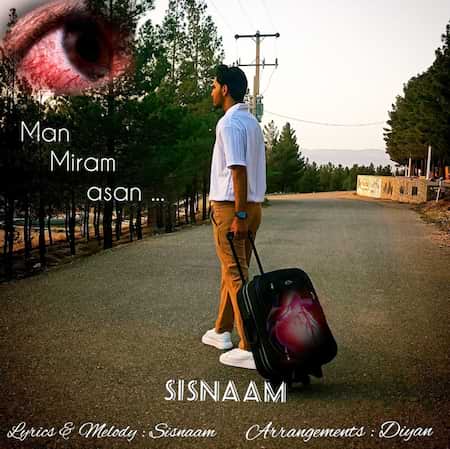 آهنگ سیسنام من میرم اصن