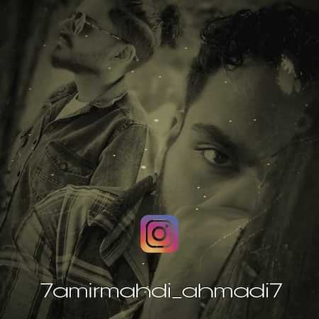 آهنگ امیر احمدی و علی آریا تنها ترین