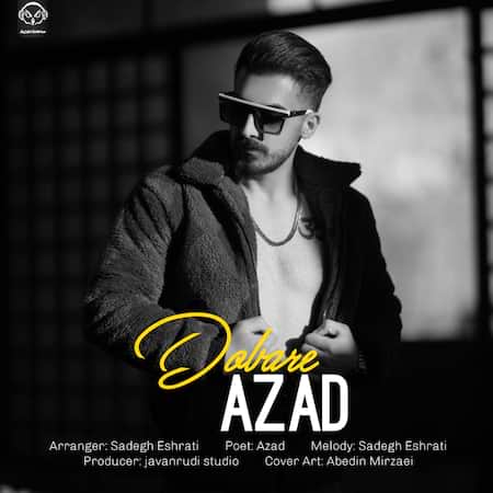 آهنگ آزاد دوباره