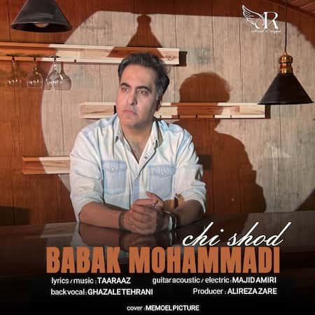 آهنگ بابک محمدی چی شد