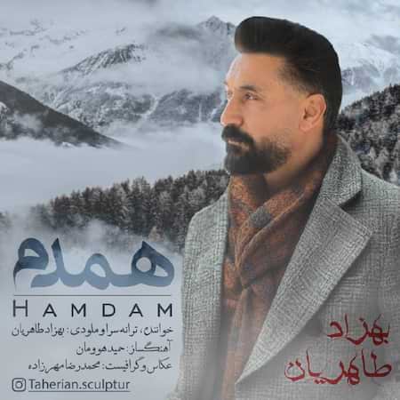 آهنگ بهزاد طاهریان همدم