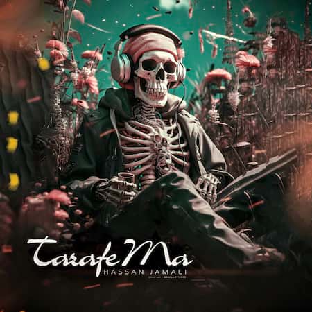 آهنگ حسن جمالی طرف ما آهنگ حسن جمالی طرف ما