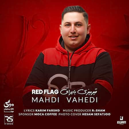 آهنگ مهدی واحدی قیرمیزی بایراق