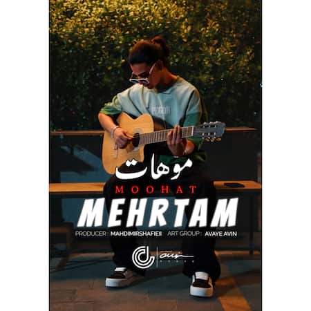 آهنگ مهرتام موهات