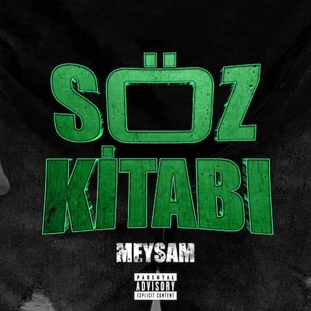 آهنگ میثم سوز کیتابی