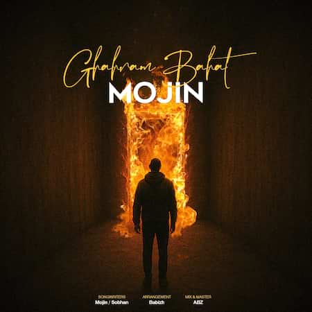 آهنگ مجین قهرم باهات