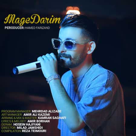 آهنگ آیوار مگه داریم