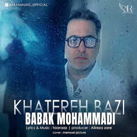 آهنگ بابک محمدی خاطره بازی