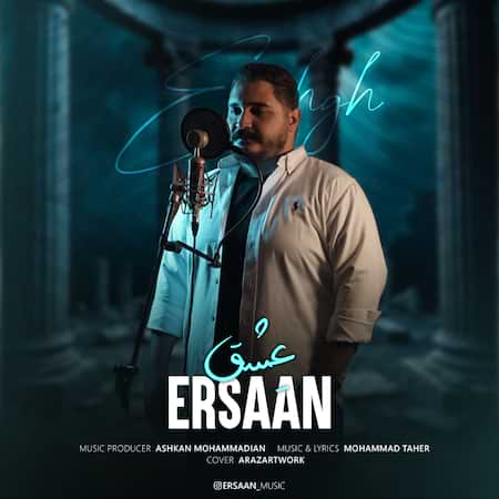 آهنگ ارسان عشق