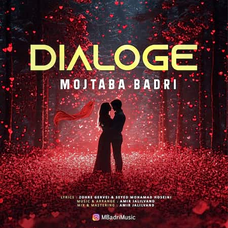 آهنگ مجتبی بدری دیالوگ