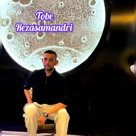 آهنگ رضا سمندری توبه