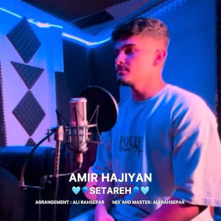 آهنگ امیر حاجیان ستاره آهنگ امیر حاجیان ستاره