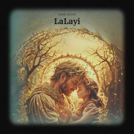آهنگ آراد شاک لالایی