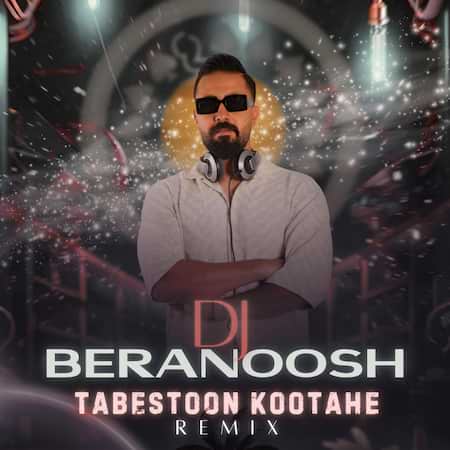 آهنگ دیجی برانوش تابستون کوتاهه (ریمیکس)