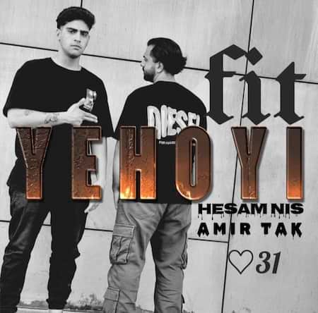 آهنگ حسام نیس و امیر تک یهویی