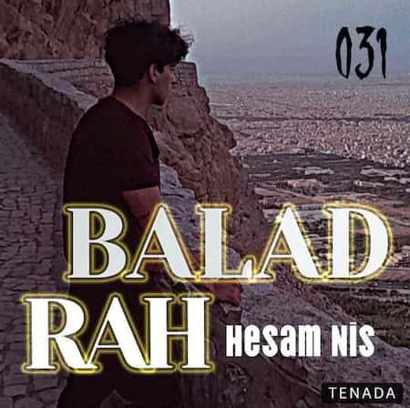 آهنگ حسام نیس راه بلد