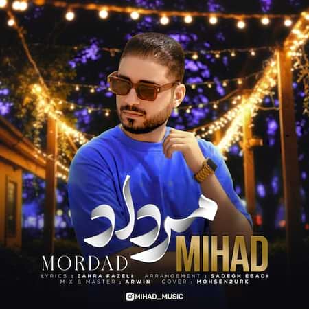 آهنگ میهاد مرداد