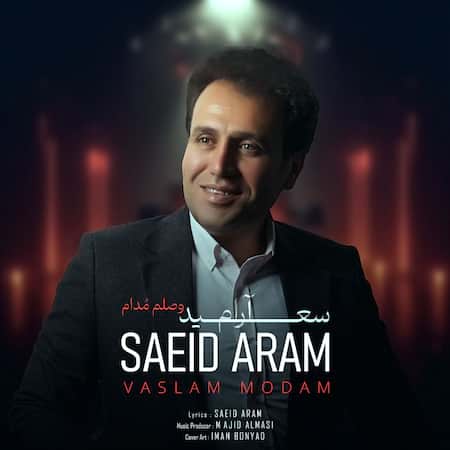 آهنگ سعید آرام وصلم مدام