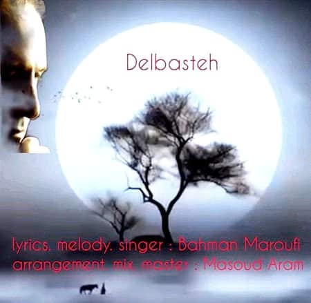 آهنگ بهمن معروفی دلبسته