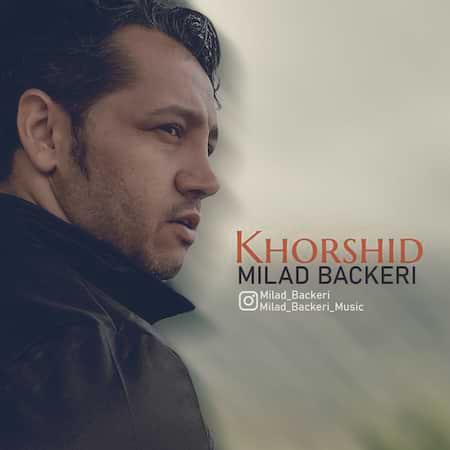 آهنگ میلاد باکری خورشید آهنگ میلاد باکری خورشید