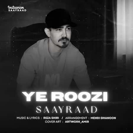 آهنگ سایراد یه روزی