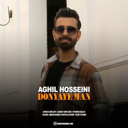 آهنگ عقیل حسینی دنیای من