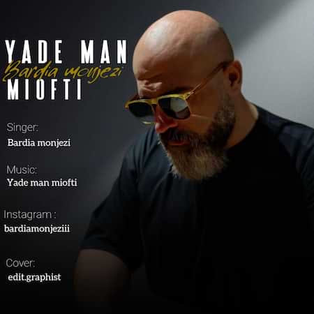 آهنگ بردیا منجزی یاد من میوفتی