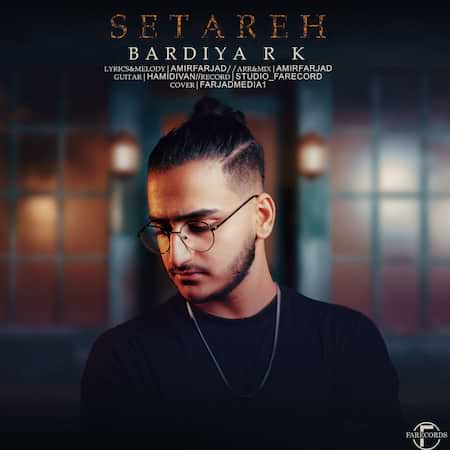 آهنگ بردیا آر کی ستاره