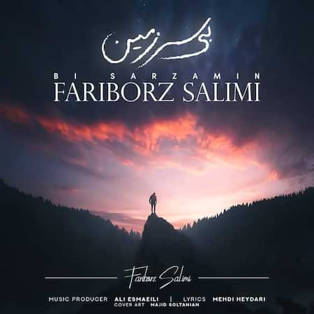 آهنگ فریبرز سلیمی بی سرزمین