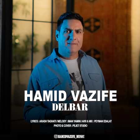 آهنگ حمید وظیفه دلبر